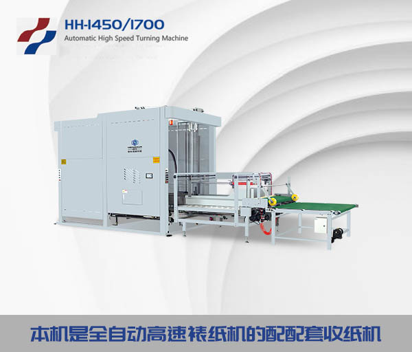 ȫ�Ԅ�(d��ng)���ٷ��D(zhu��n)�C(j��)