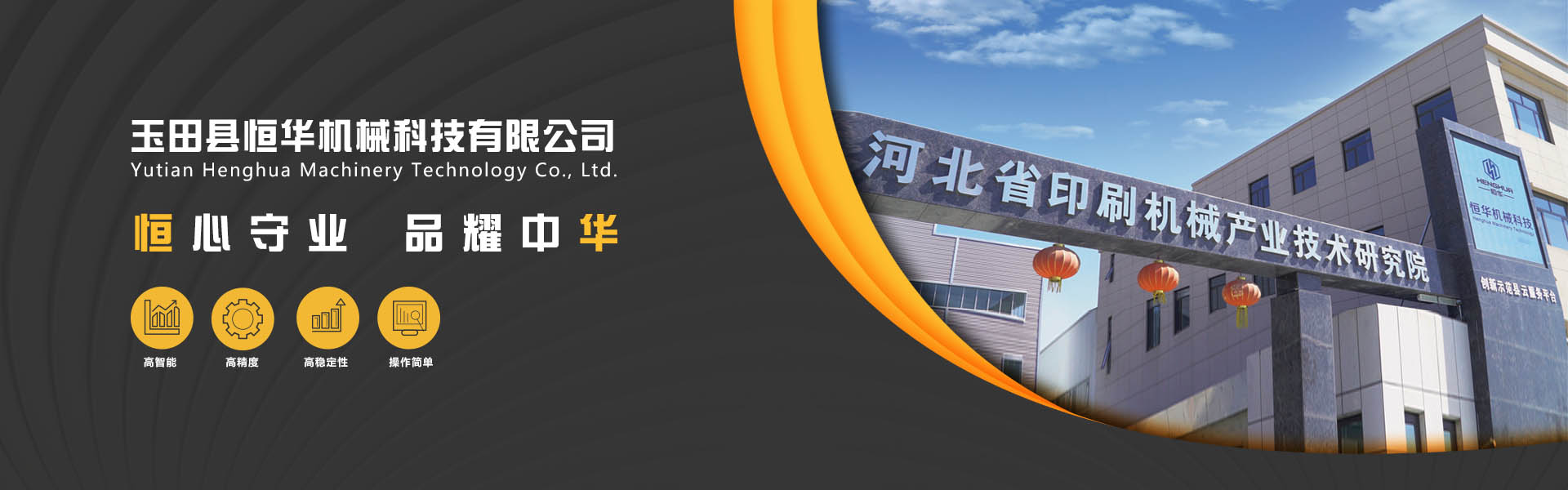 ����h���A�C(j��)е�Ƽ����޹�˾