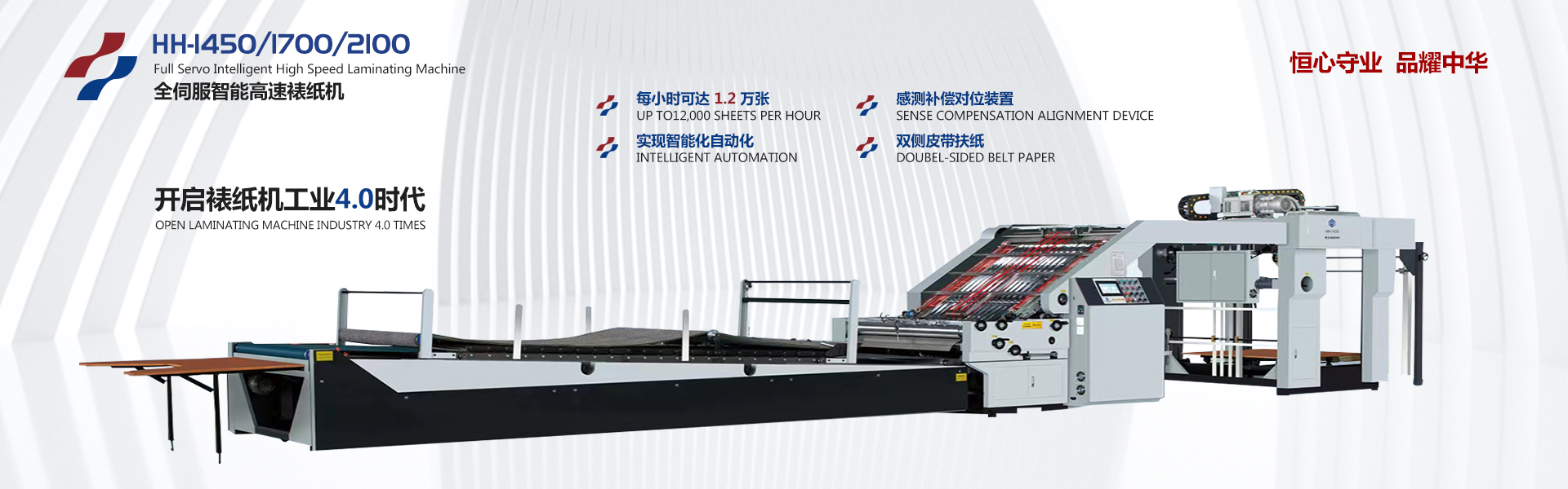 ����h���A�C(j��)е�Ƽ����޹�˾