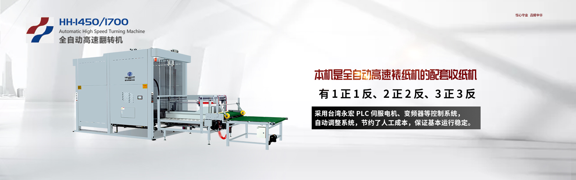 ����h���A�C(j��)е�Ƽ����޹�˾